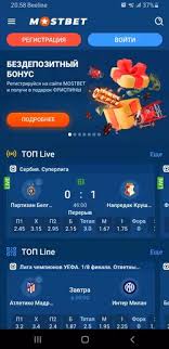 Mostbet Kyrgyzstan Login Guide and Tips for Seamless Betting Experience Mostbet Kyrgyzstan Login Guide and Tips for Seamless Betting Experience